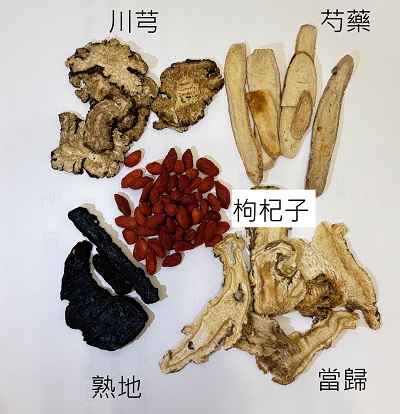 加味四物湯藥材主要成份