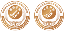 卓越機構美容醫學品質認證 卓越機構美容醫學品質認證