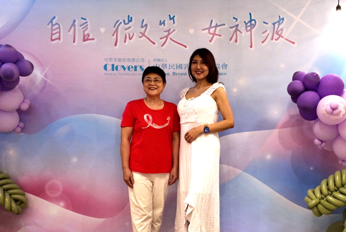 可若夫生技執行長馬淑娟（右）與中華民國乳癌病友協會理事長黃淑芳（左）合影。