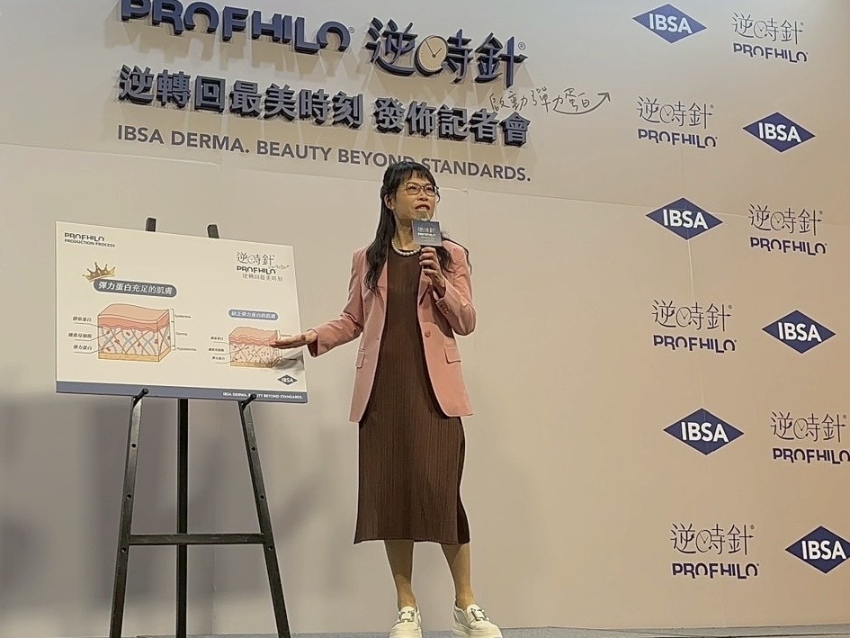 圖：廖怡華醫師說明彈力蛋白對肌膚緊實彈潤的作用機制。