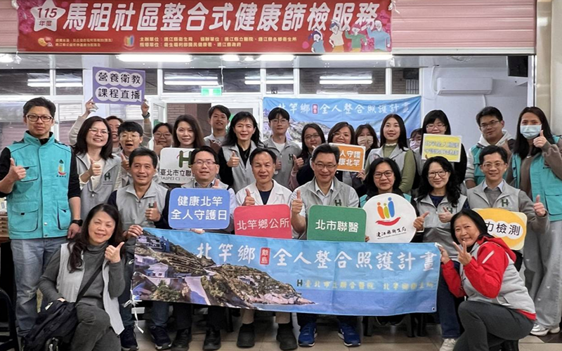 北市聯醫偕同扶輪社，優化北竿醫療服務