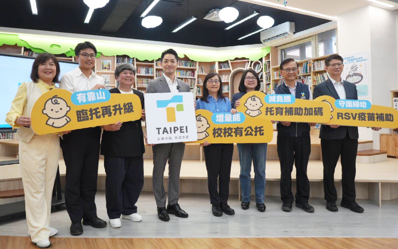 守護婦幼健康防疫力！北市7月啟動RSV疫苗及單株抗體雙向補助新政策