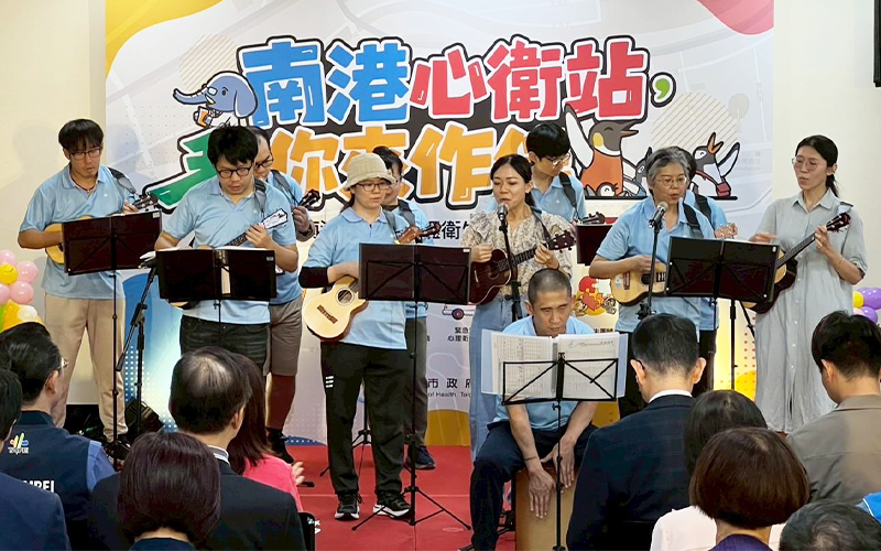 以音樂為樑，拉近思覺失調與社區的距離