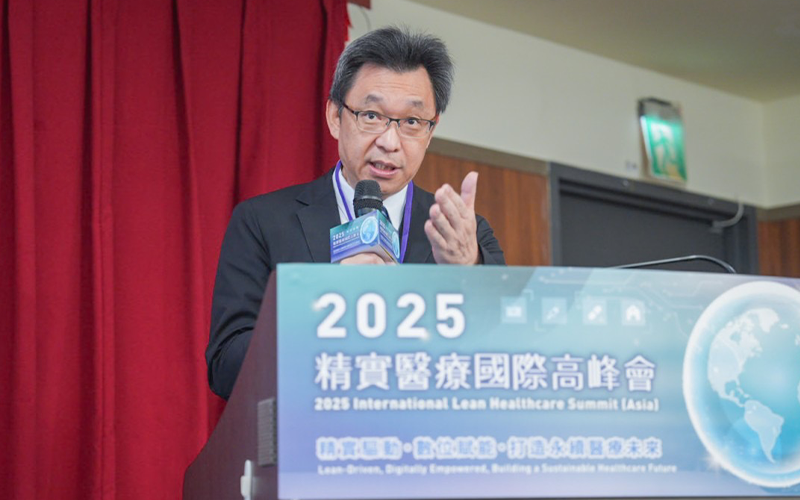 2025精實醫療國際高峰會登場，北市聯醫打造亞洲跨國合作新里程碑